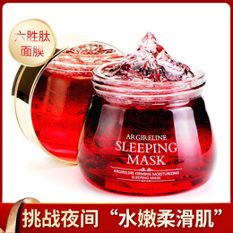 Yizilu Hexapeptide Firming Moisturizing Sleeping Mask Hydrating Nourishing Gel No-Wash Mask Skincare Wholesale